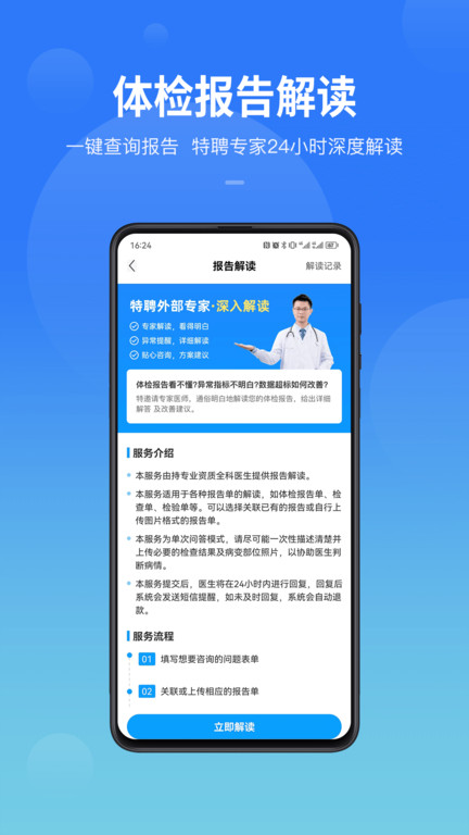 康康在线app官方版 康康在线app下载安装