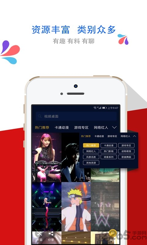 梦露动态壁纸官方版下载