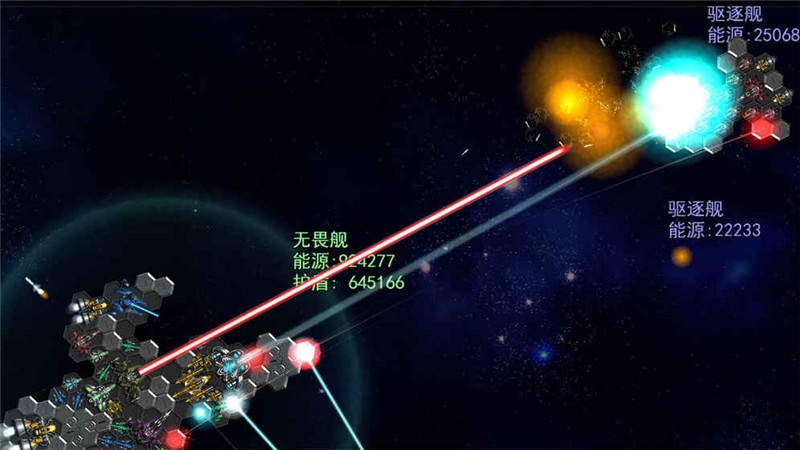 银河纪元前传手游 银河纪元前传游戏下载