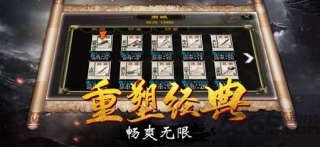 战神吕布传官方版