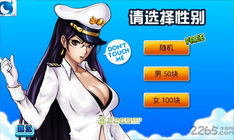 空港大亨无限金币钻石破解版游戏(idle airport tycoon)