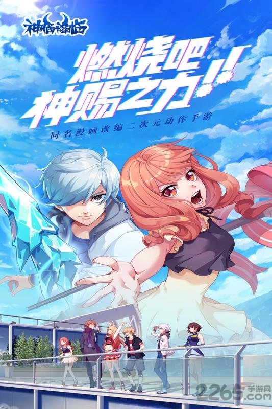 百度神俑降临最新版