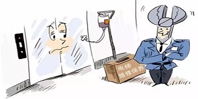 电梯维修app