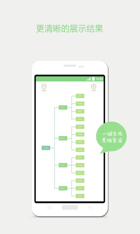 灵朦手机版