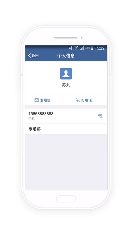 及时云app手机版