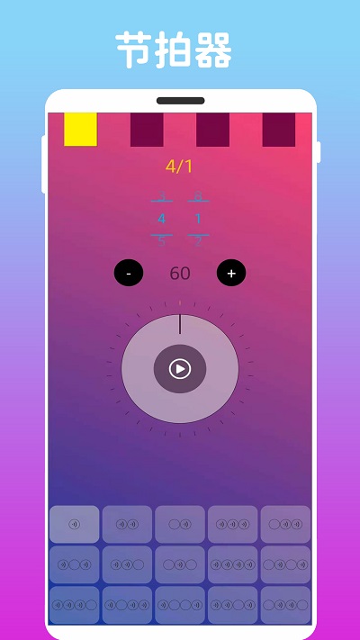 炫指钢琴app