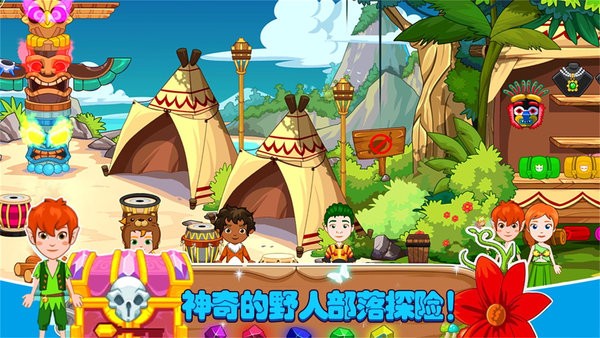 迷你托卡超级英雄游戏