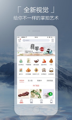 掌拍艺术网