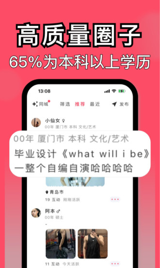 与与app官方下载
