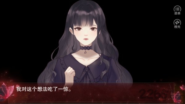 月影之笼破解版