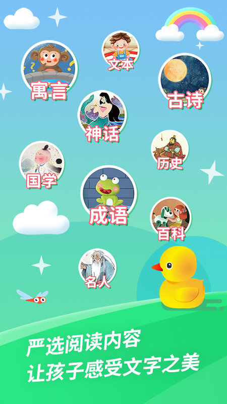 哈啰阅读app