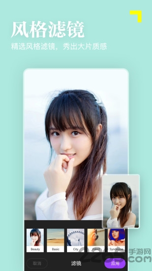 美颜p图滤镜相机app