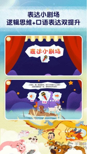 麦田趣阅读app