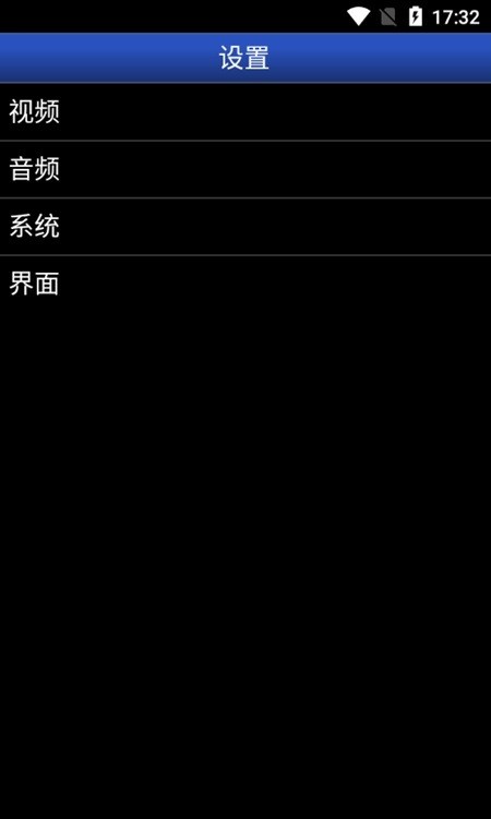 gbaemu汉化版