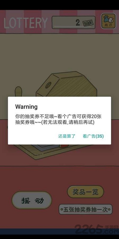 养蛙游戏汉化无限三叶草版游戏