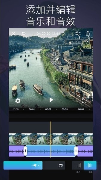 splice视频编辑软件中文版
