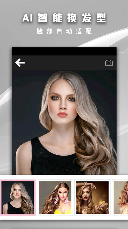 hairdresser手机版下载
