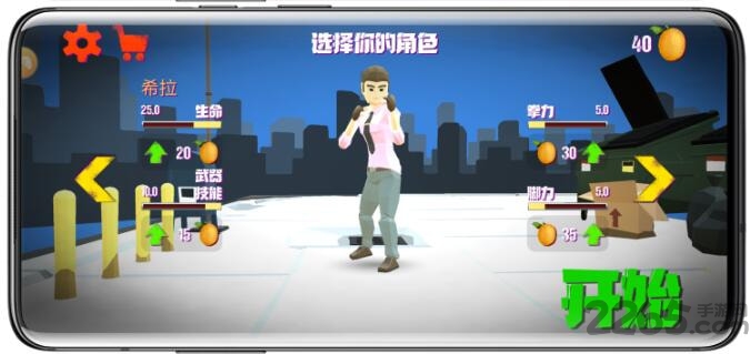 都市英雄街机格斗王游戏 都市英雄街机格斗王手机版下载