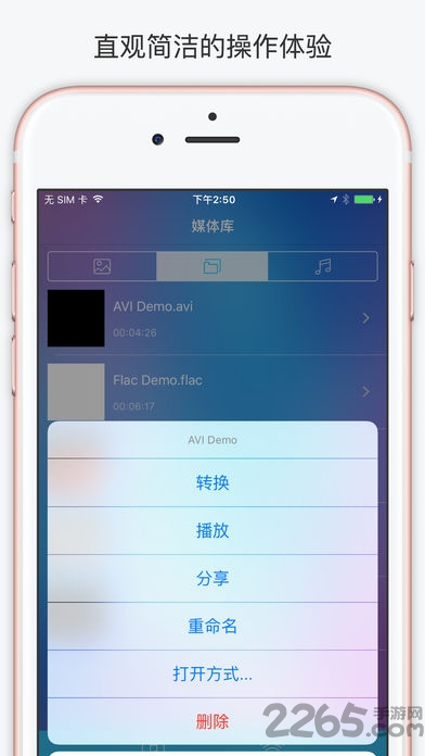 3d电影视频转换器app