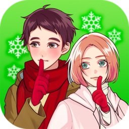 秘密关系4安卓中文版