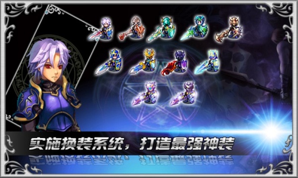 雷神传说内购破解版
