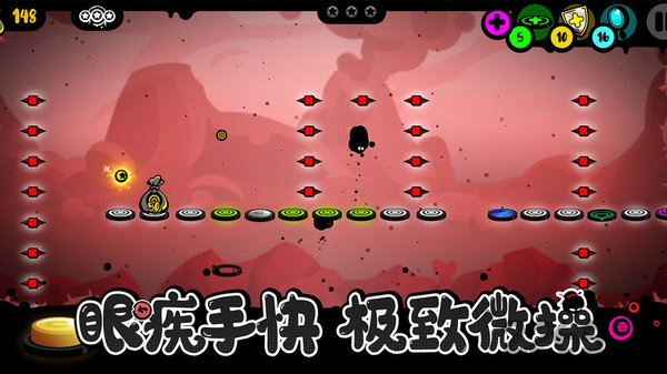 永不言弃黑洞tap