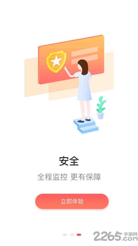 酒转转平台