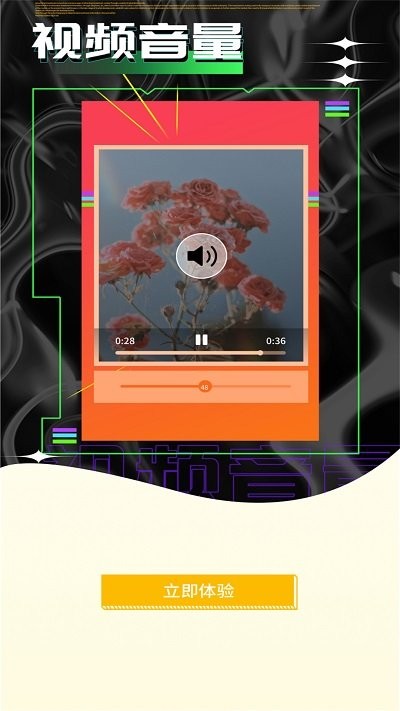 如玉视频编辑客户端