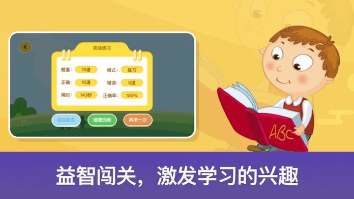 神州数学手机版