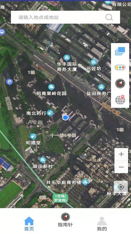 卫星3d街景地图免费版