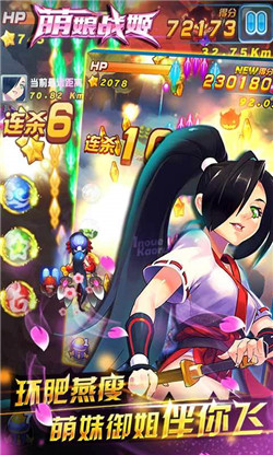 萌娘战姬手游