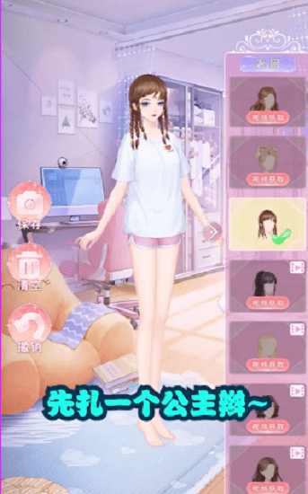 白鲸乐园最新版 白鲸乐园游戏下载