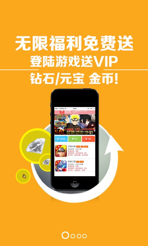c有游戏盒子(更名c游盒子)