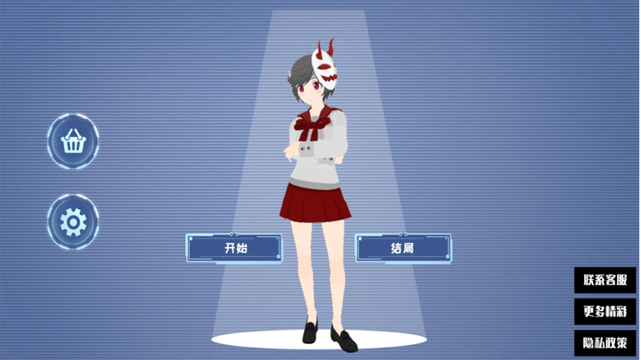 恋人模拟器游戏 恋人模拟器手游下载