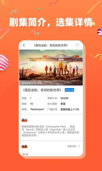 五叶果茶杯狐官方版