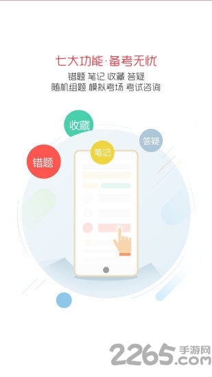 药剂师药学职称考试蓝基因