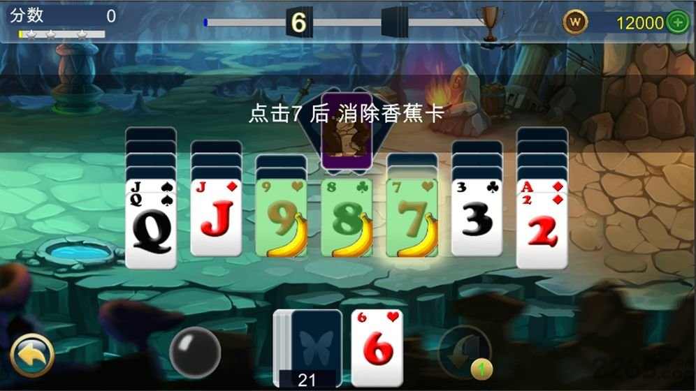 一对a要不起游戏