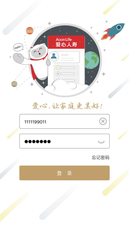 proatech最新版