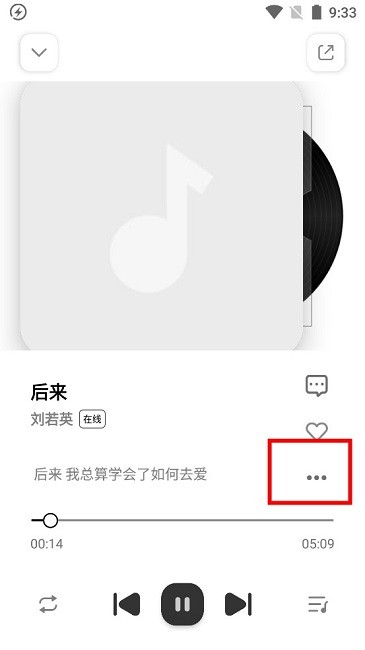 云母音乐正版免费安装
