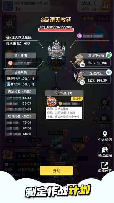 时光旅行社青瓷游戏