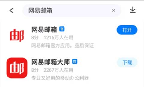 勇猛之路二战绑定账号教程 勇猛之路二战绑定账号方法