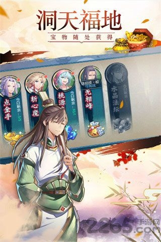 格斗小剑仙游戏