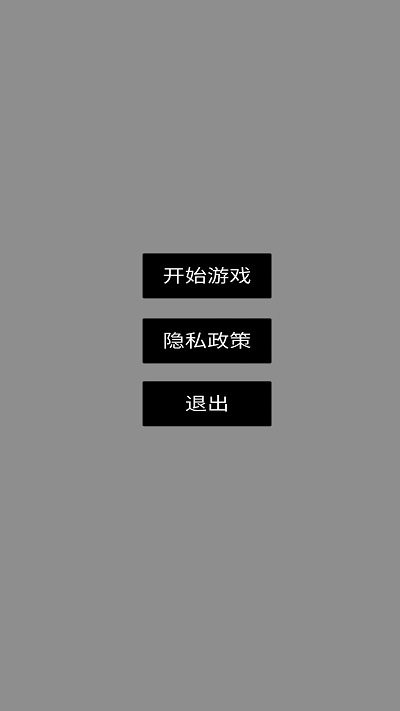 小心地雷游戏 小心地雷手游下载