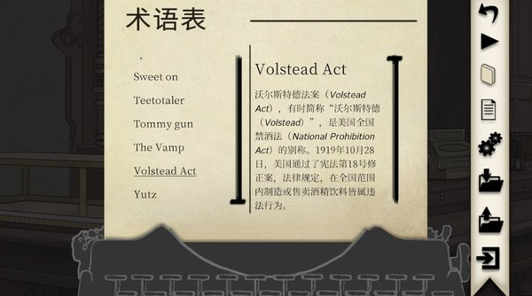 酒倾愁不来最新版