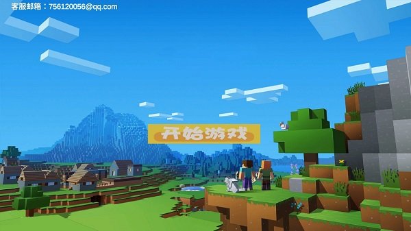 像素大世界手游