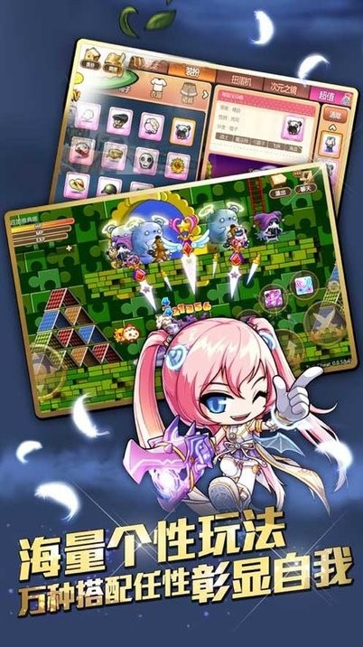追忆彩虹岛手游官方版