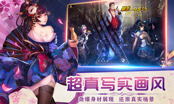 女神危机手游官方版