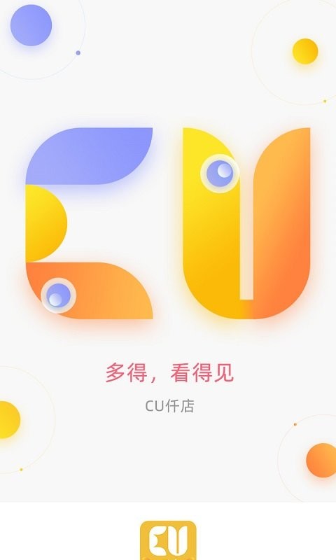 cu仟店平台