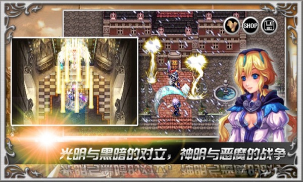 雷神传说内购破解版