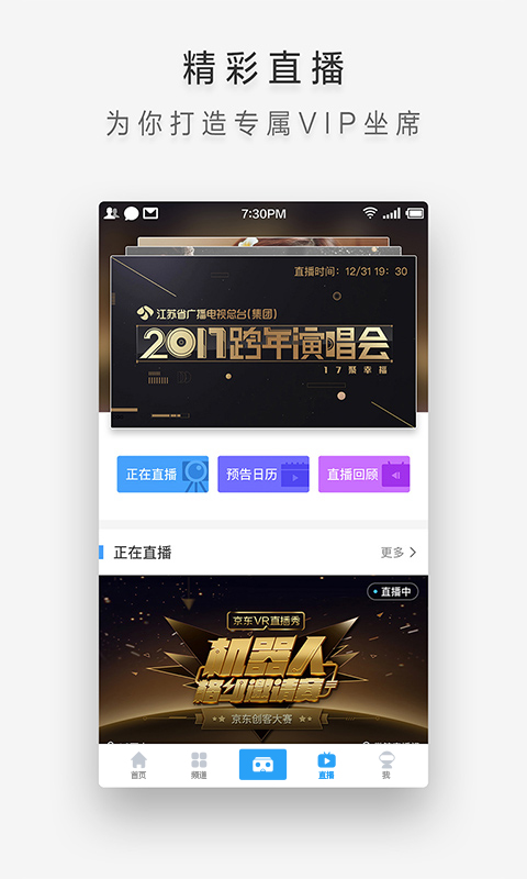 微鲸vr软件